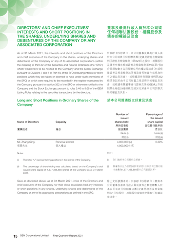 announcement page17.png
