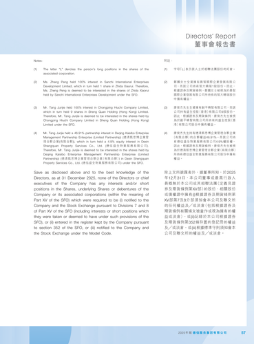 announcement page58.png