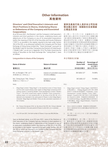 announcement page23.png