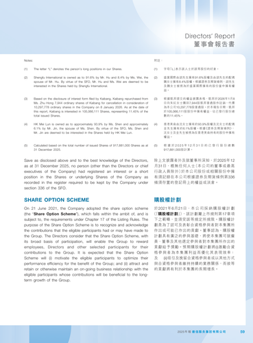 announcement page60.png