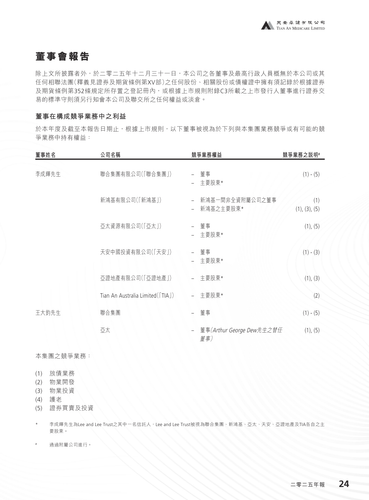 announcement page25.png