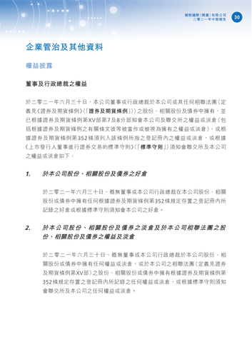 announcement page31.png