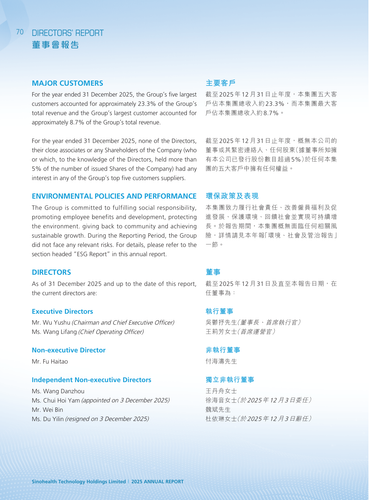 announcement page71.png