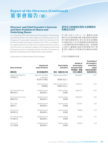 announcement page67.png