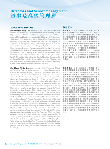 announcement page32.png