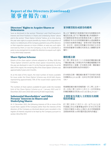 announcement page69.png