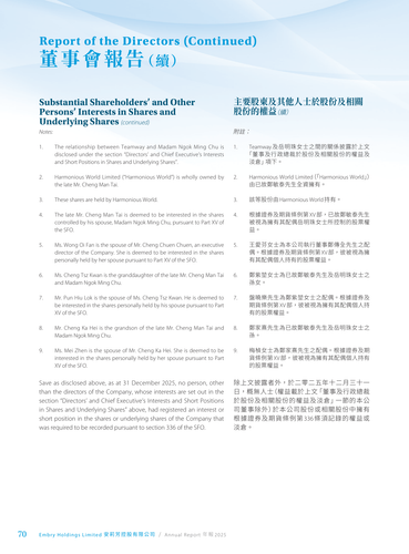announcement page72.png