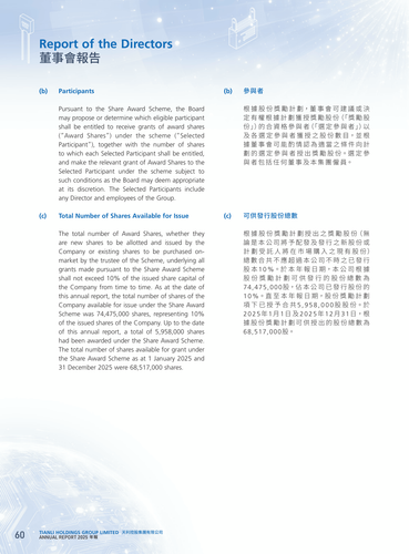announcement page61.png