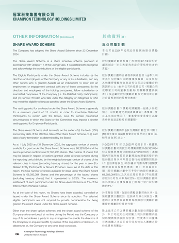 announcement page67.png