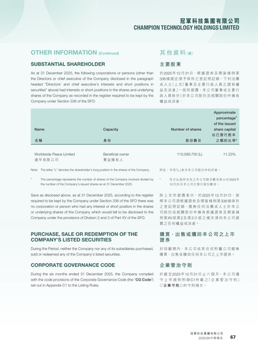 announcement page68.png