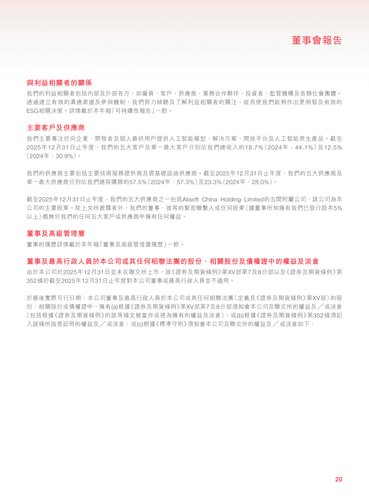 announcement page21.png