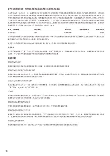 announcement page7.png