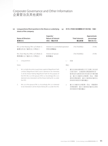 announcement page12.png
