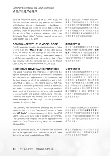 announcement page42.png