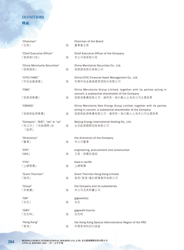 announcement page285.png