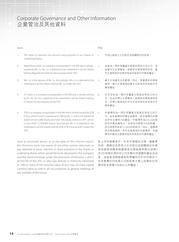 announcement page15.png