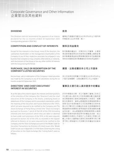 announcement page11.png