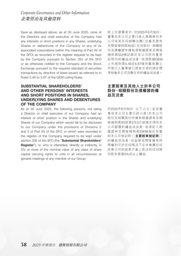 announcement page40.png