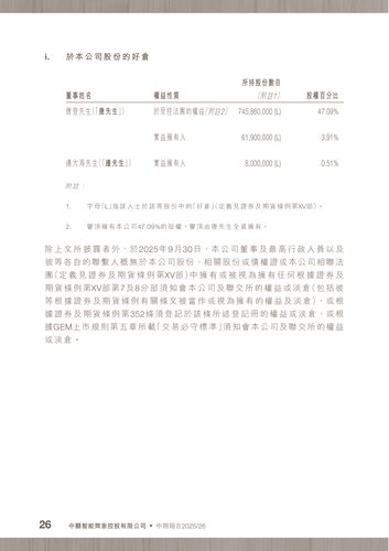 announcement page27.png