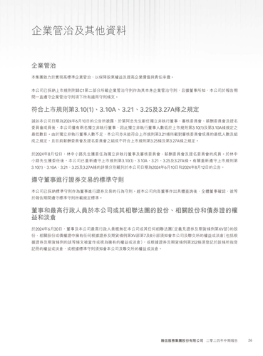 announcement page27.png