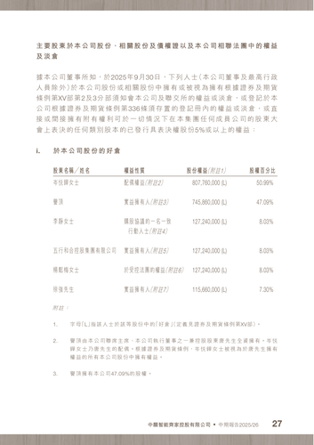 announcement page28.png