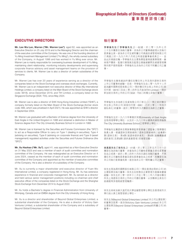 announcement page9.png