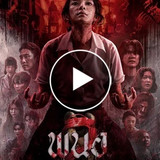 1000006344