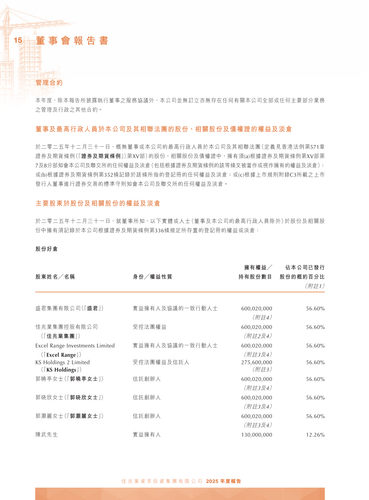 announcement page16.png