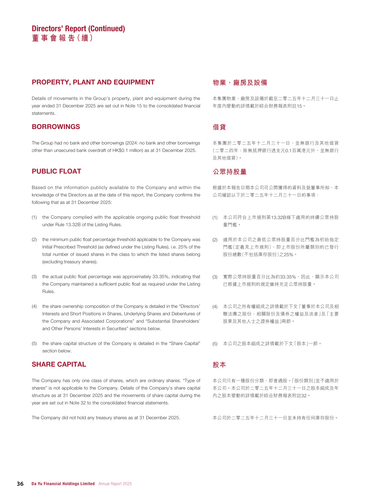 announcement page38.png