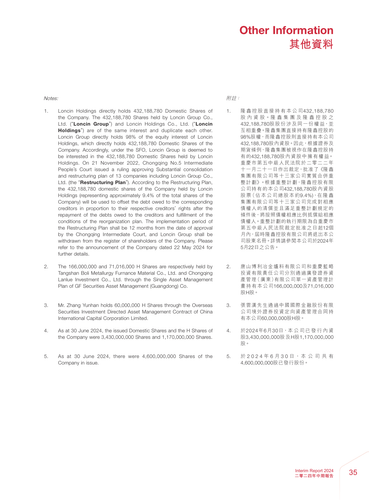 announcement page36.png