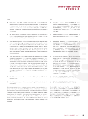 announcement page45.png