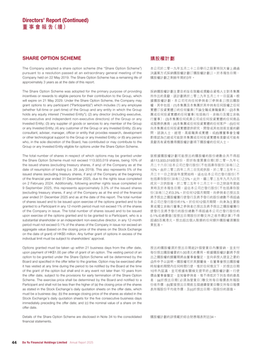 announcement page46.png