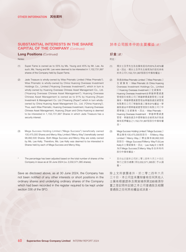 announcement page61.png