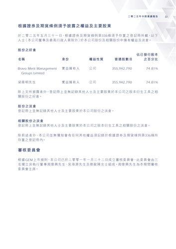 announcement page23.png