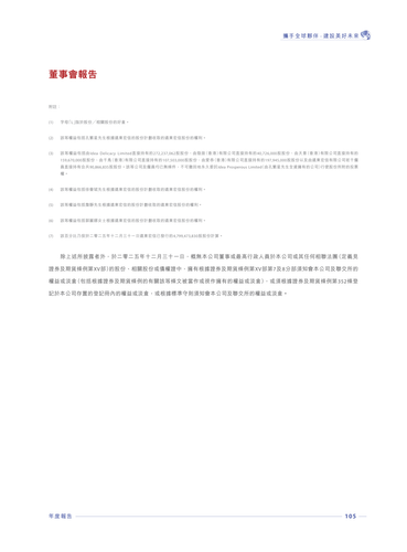 announcement page107.png