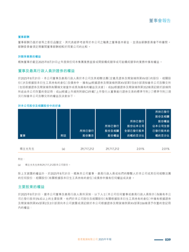 announcement page41.png