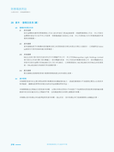 announcement page220.png