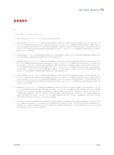 announcement page105.png