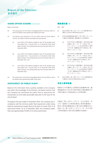announcement page77.png