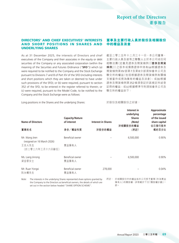 announcement page70.png