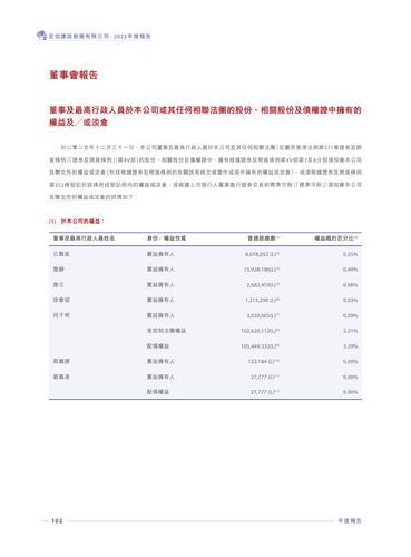 announcement page104.png