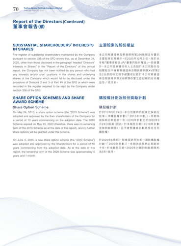 announcement page68.png