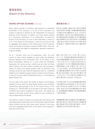announcement page31.png