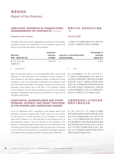 announcement page29.png