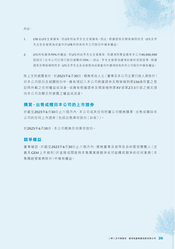 announcement page27.png