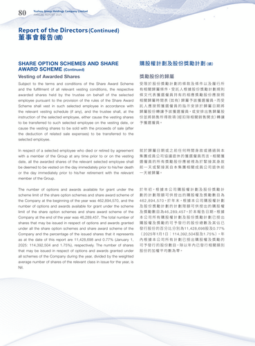 announcement page78.png