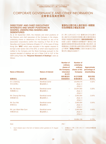 announcement page40.png
