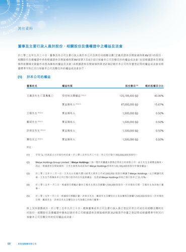 announcement page10.png
