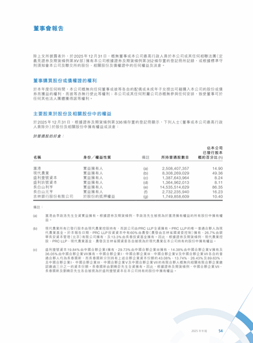 announcement page55.png