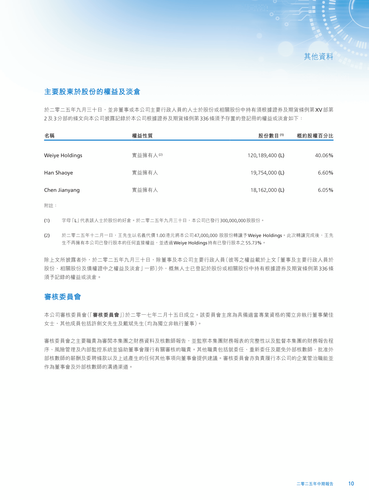 announcement page11.png